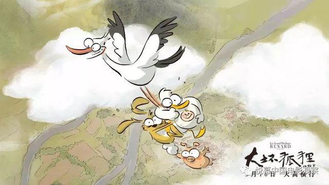 法国高分动画电影《大坏狐狸的故事》预告片首发，3月16日天真横行