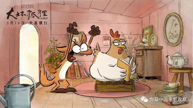 法国高分动画电影《大坏狐狸的故事》预告片首发，3月16日天真横行