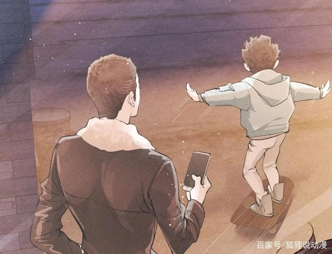 《撒野》漫画：看过蒋丞的经历，才知道顾飞的重要性