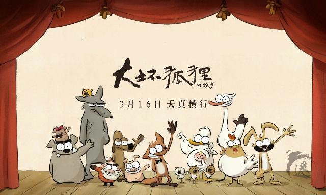 2018豆瓣评分前十动画片：日本动画没落、《犬之岛》第一当之无愧