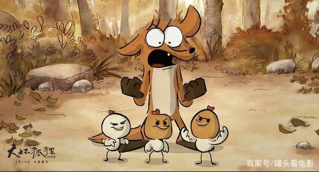 《古墓丽影》《水形物语》接力周末，《大坏狐狸的故事》更值期待