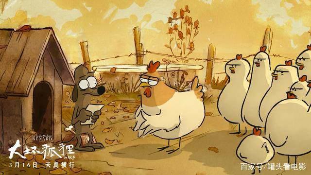 《古墓丽影》《水形物语》接力周末，《大坏狐狸的故事》更值期待