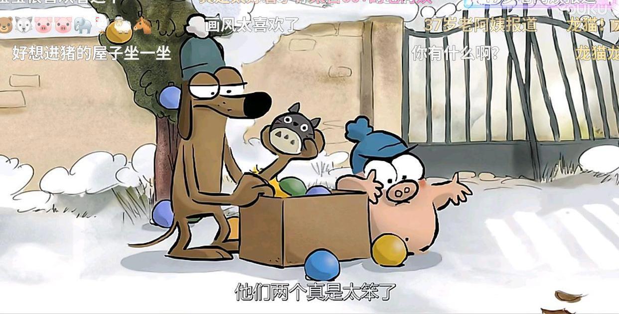 心存善念，保持童心，唤醒你内心童真的大坏狐狸的故事