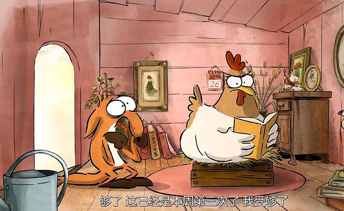 假期期间不知道看啥？大坏狐狸的故事了解一下