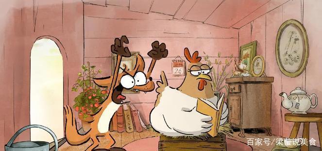 大坏狐狸的故事：法国喜剧动画片，这是一部老少皆宜的动画电影