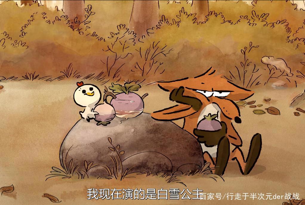 大坏狐狸的故事法式温馨适合大朋友、小朋友