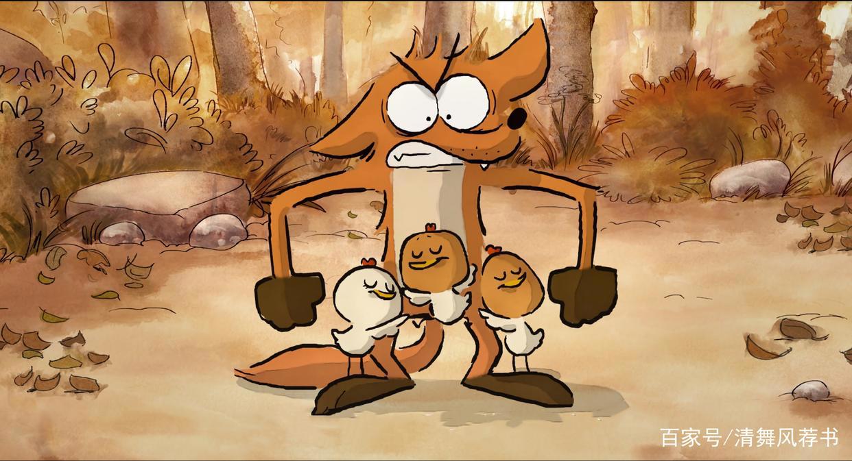 法国高分口碑动画《大坏狐狸的故事》：找回单纯的快乐和温暖