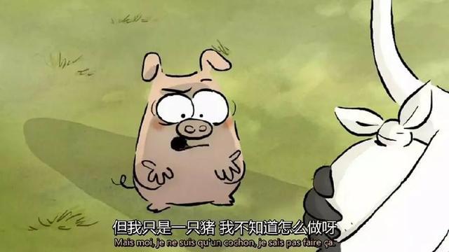 《大坏狐狸的故事》——用幽默对抗世界