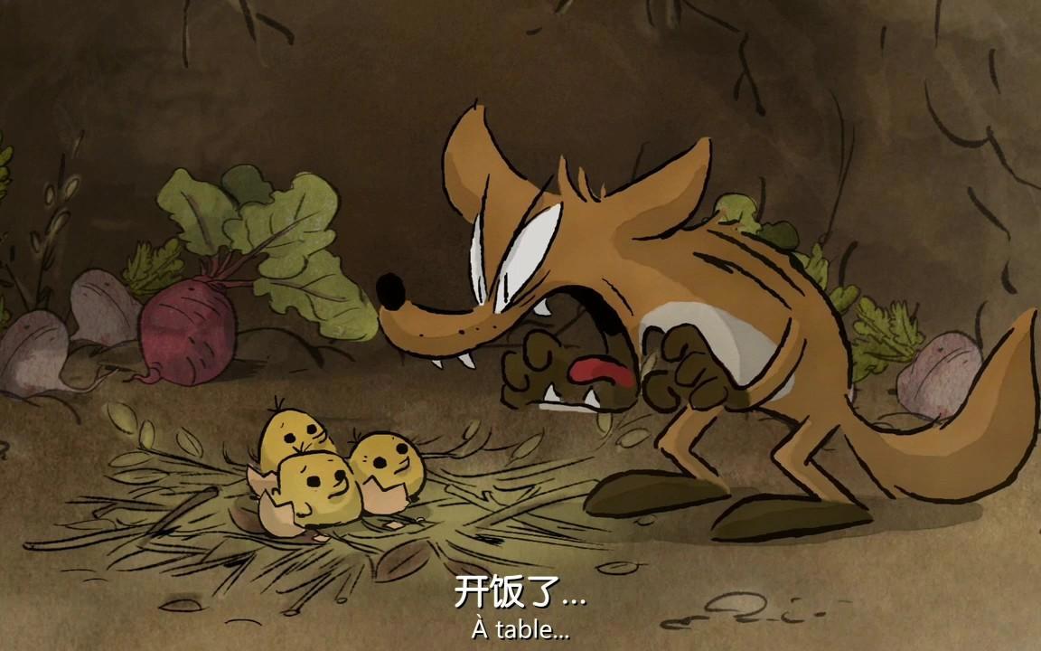 大坏狐狸的故事：故事虽然简单，但却足以温暖人心