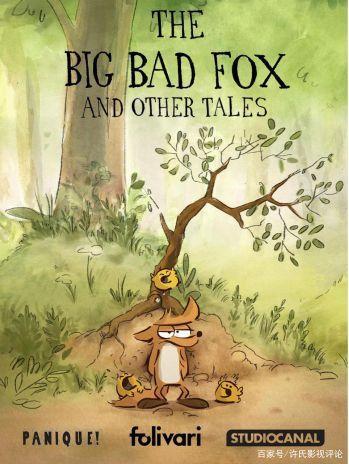 《大坏狐狸的故事》：动起来的绘本，超级可爱！