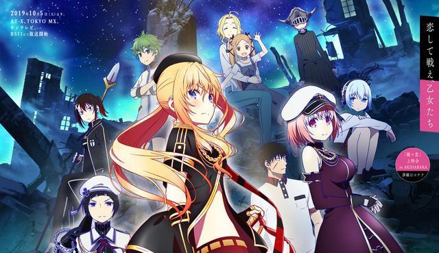 10月动画大揭晓：情感类新番9部，你能猜到都有哪些吗？