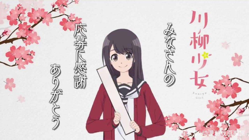 欧美人气新番动漫排名公布，《鬼灭之刃》第二，一拳超人垫了底！