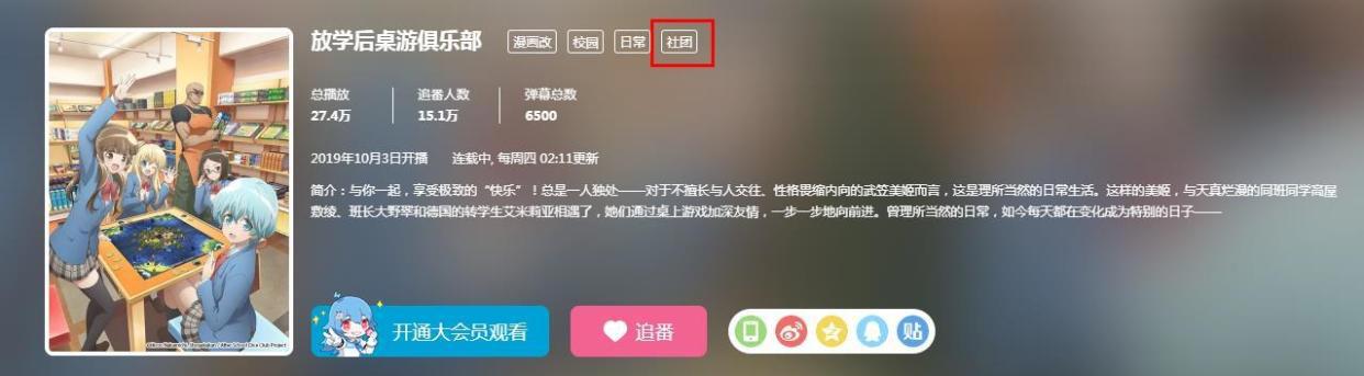 10月游戏人生再启，没有什么是游戏无法解决，如果有那就多来一局