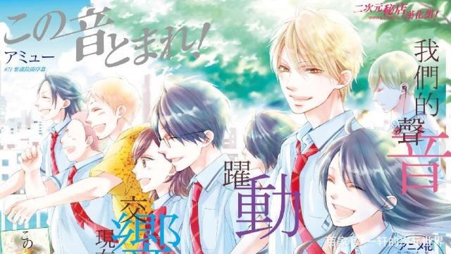 b站4月新番精彩多多，兽娘帅哥全都有，还有一部是国漫改的日漫！