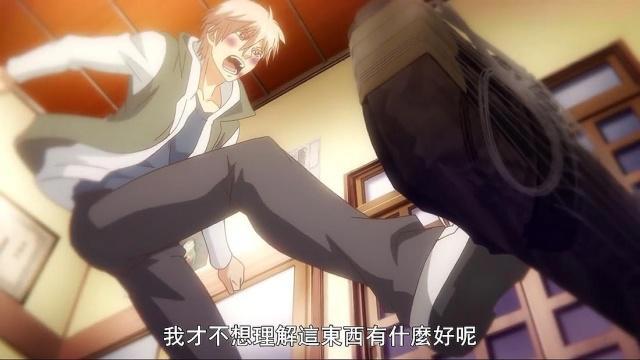 一弦定音：只求得到美女的认可，男主久远爱放下身姿低头求人