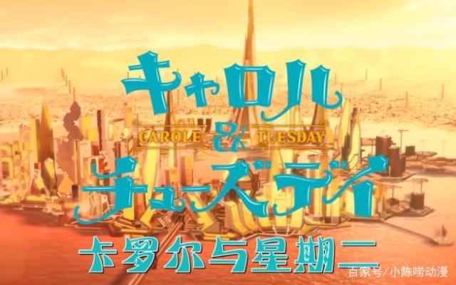 视觉和听觉双重享受的音乐四月新番！青春校园古筝部的一弦定音！