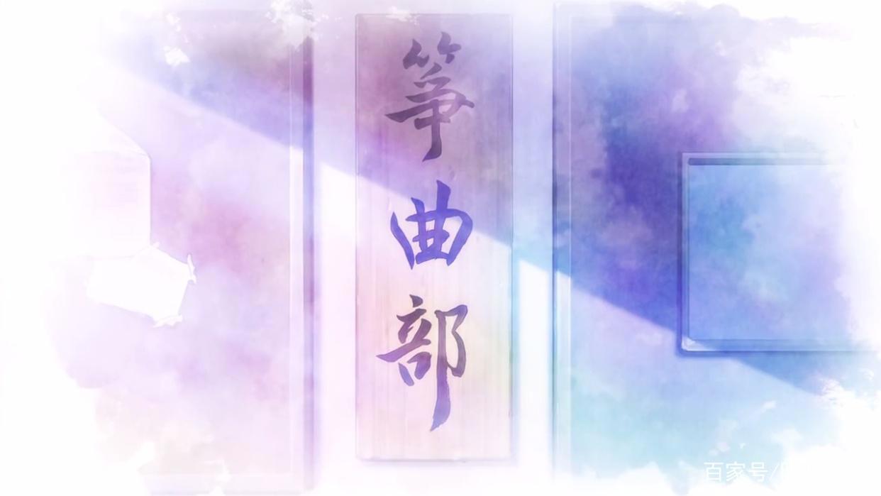 新番推荐：《一弦定音》～一部关于筝曲的宣传片