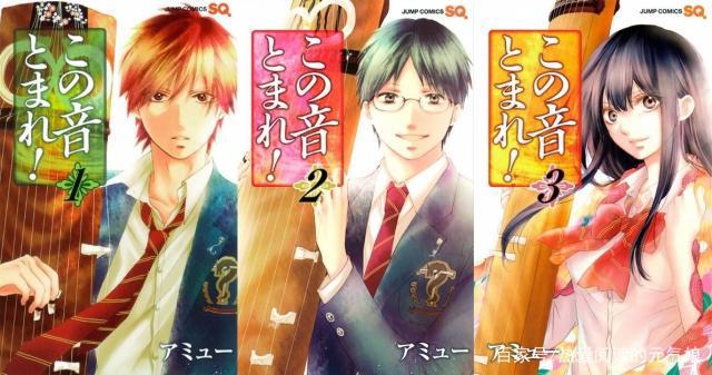 四月新番中的清新之作！青春校园动漫《一弦定音！》聚焦古筝题材