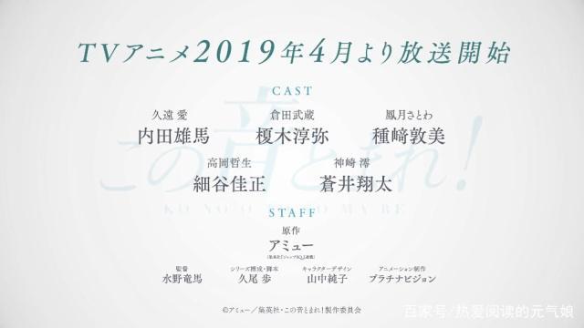 四月新番中的清新之作！青春校园动漫《一弦定音！》聚焦古筝题材