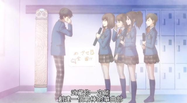 四月新番《一弦定音！》：这个以男孩子为主的古筝部绝对不一般