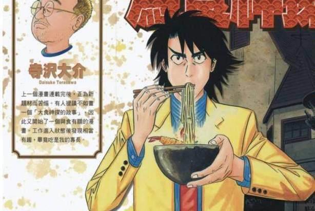 为你精选好看的动漫，拾部次元清单第三期