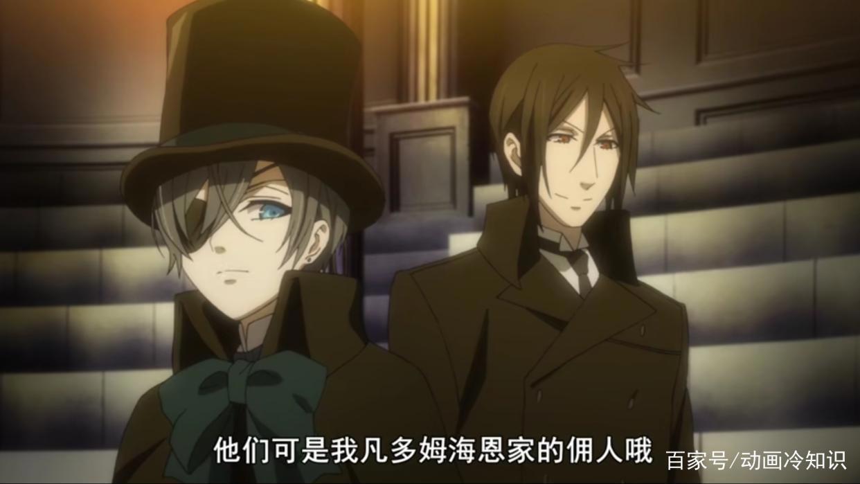 塞巴斯蒂安：不管怎样，我会一直陪在少爷身边