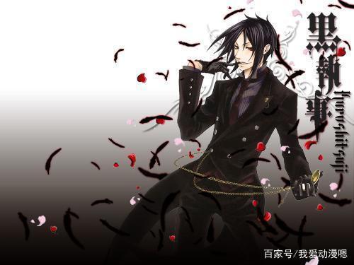 一直以来塞巴斯在众人心中都没有感情，没有心的恶魔，黑执事