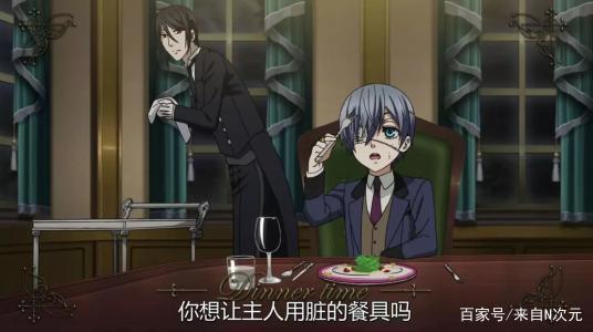 《黑执事》大西洋之书：葬仪屋实力一敌三，赛巴斯的回忆全是夏尔