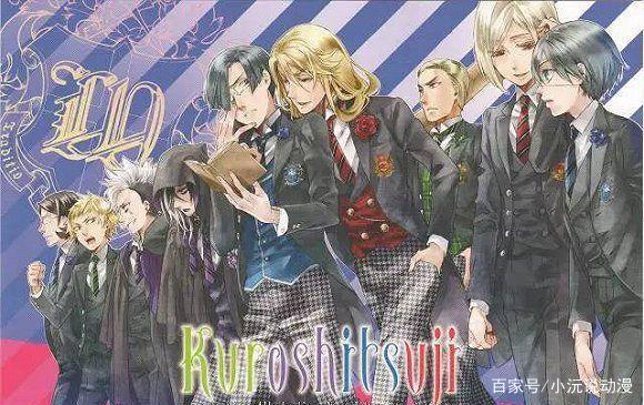 黑执事：这些经典篇章，洗脑也洗不掉！