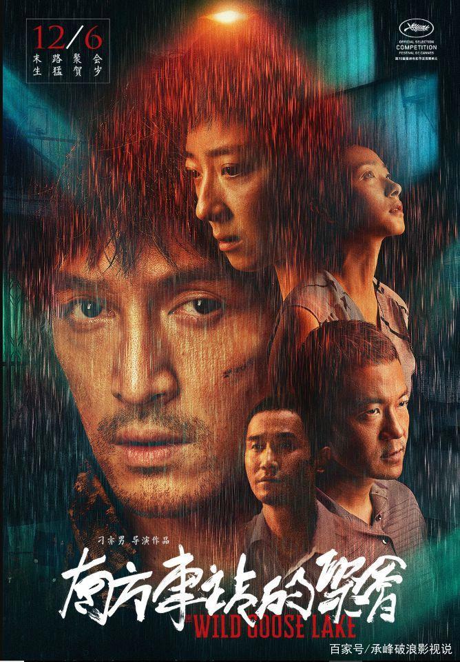 胡歌突破尺度，巩俐汤唯雷佳音明星扎堆，12月新片有点精彩