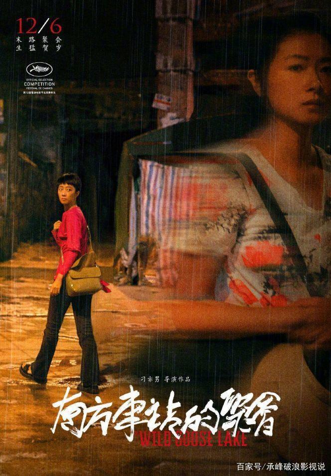 胡歌突破尺度，巩俐汤唯雷佳音明星扎堆，12月新片有点精彩