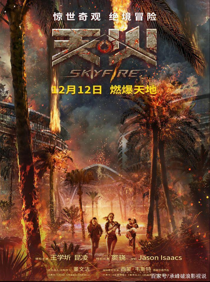 胡歌突破尺度，巩俐汤唯雷佳音明星扎堆，12月新片有点精彩