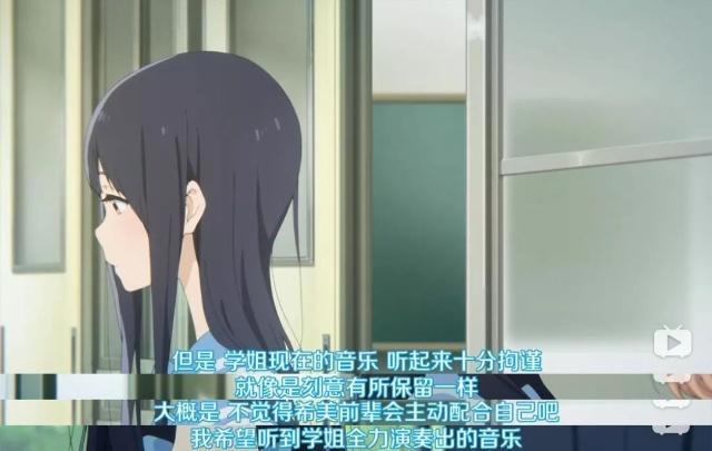 《利兹与青鸟》，入围奥斯卡的日漫佳作，凭借镜头细节打动人心！