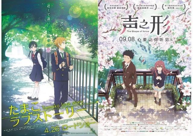 《利兹与青鸟》，入围奥斯卡的日漫佳作，凭借镜头细节打动人心！