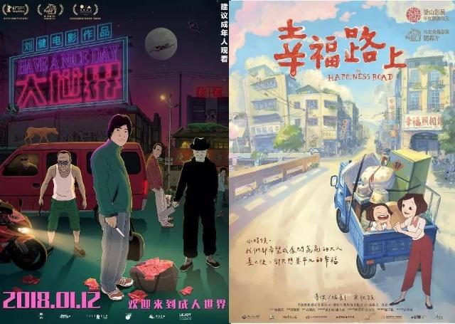 金球奖花落《蜘蛛侠：平行宇宙》，看来奥斯卡又将与国漫无缘了！