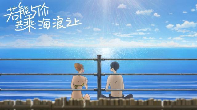 宫崎骏、新海诚之外，你一定要知道的动画“鬼才”汤浅政明