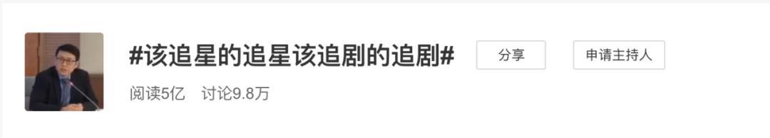 豆瓣9.6，谁说宅就不能沸腾！？｜百家故事