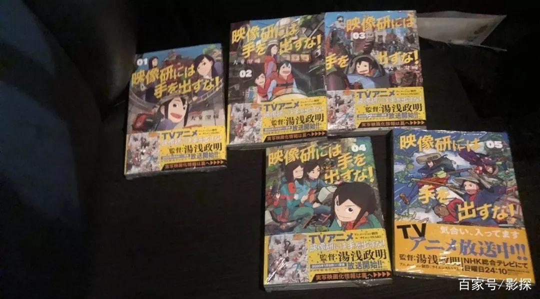 豆瓣9.6，谁说宅就不能沸腾！？｜百家故事