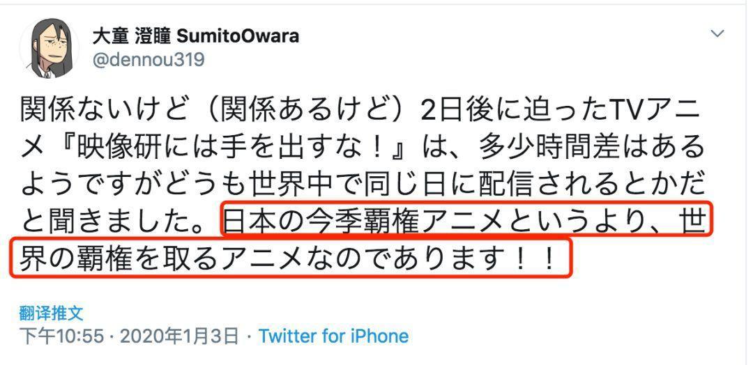 豆瓣9.6，谁说宅就不能沸腾！？｜百家故事