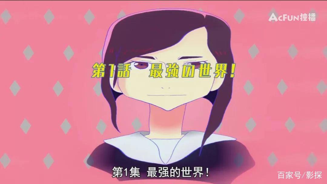 豆瓣9.6，谁说宅就不能沸腾！？｜百家故事