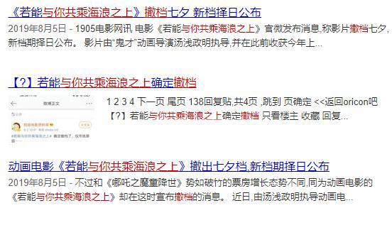 豆瓣7.1？这部汤浅政明新作被严重低估，看懂的都无比渴求谈恋爱