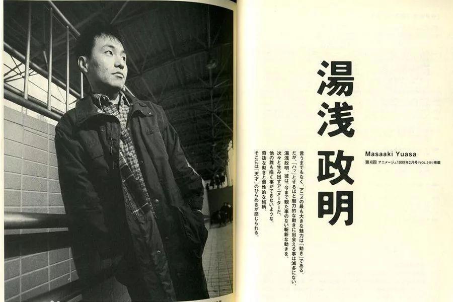 豆瓣7.1？这部汤浅政明新作被严重低估，看懂的都无比渴求谈恋爱