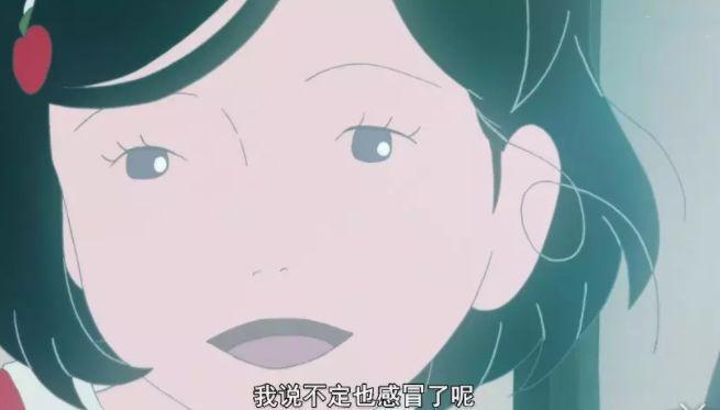 豆瓣7.1？这部汤浅政明新作被严重低估，看懂的都无比渴求谈恋爱