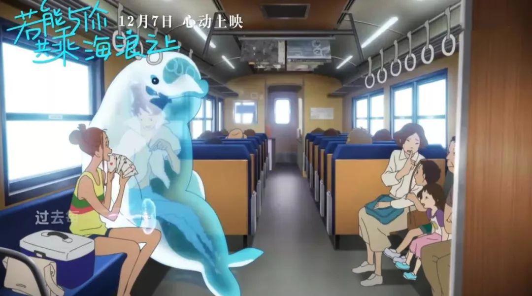 豆瓣7.1？这部汤浅政明新作被严重低估，看懂的都无比渴求谈恋爱