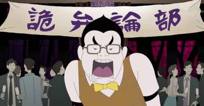 豆瓣7.1？这部汤浅政明新作被严重低估，看懂的都无比渴求谈恋爱