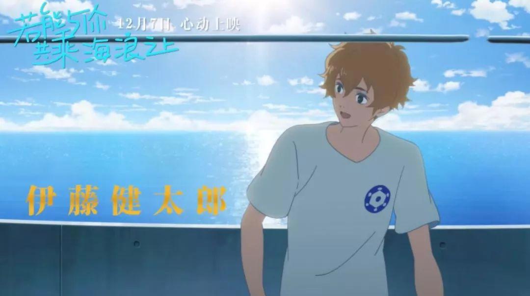 豆瓣7.1？这部汤浅政明新作被严重低估，看懂的都无比渴求谈恋爱