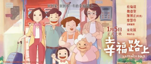 入围奥斯卡，摘拿金马奖，这部国产动画一点都不简单！