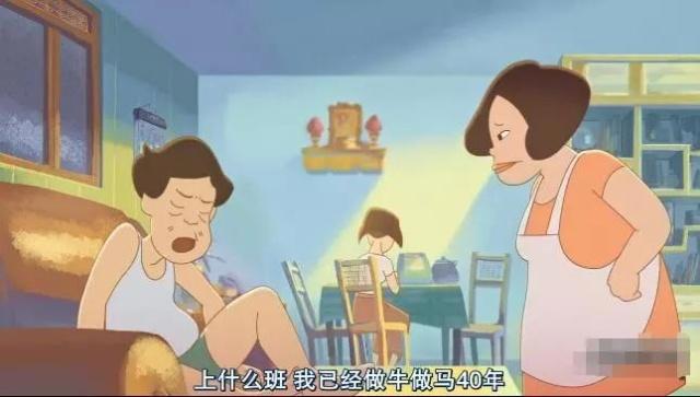 入围奥斯卡，摘拿金马奖，这部国产动画一点都不简单！