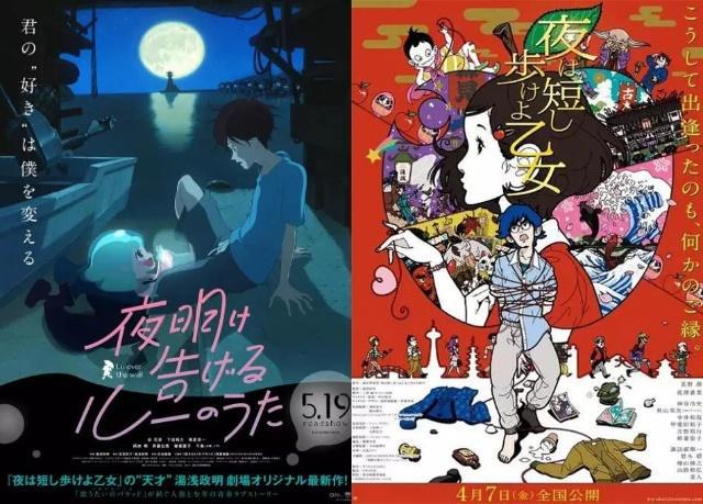 入围奥斯卡，摘拿金马奖，这部国产动画一点都不简单！