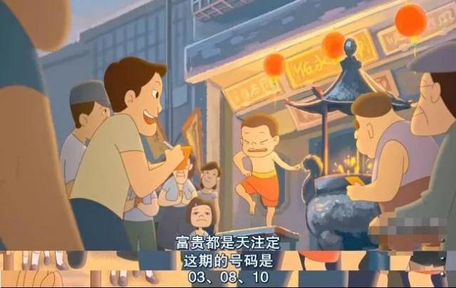 入围奥斯卡，摘拿金马奖，这部国产动画一点都不简单！